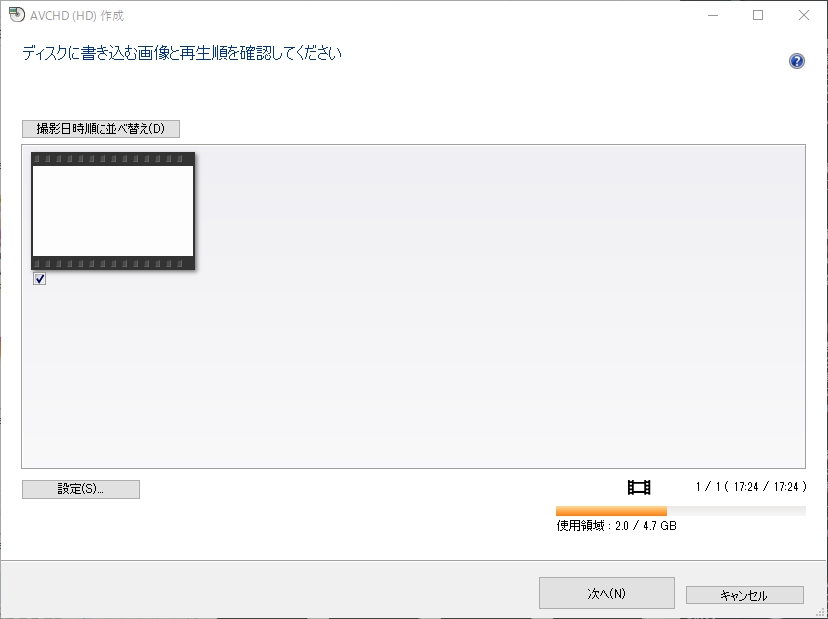 無料dvd焼く方法 Dvd焼くフリーソフトとdvdの焼き方ご紹介 Windows Mac対応