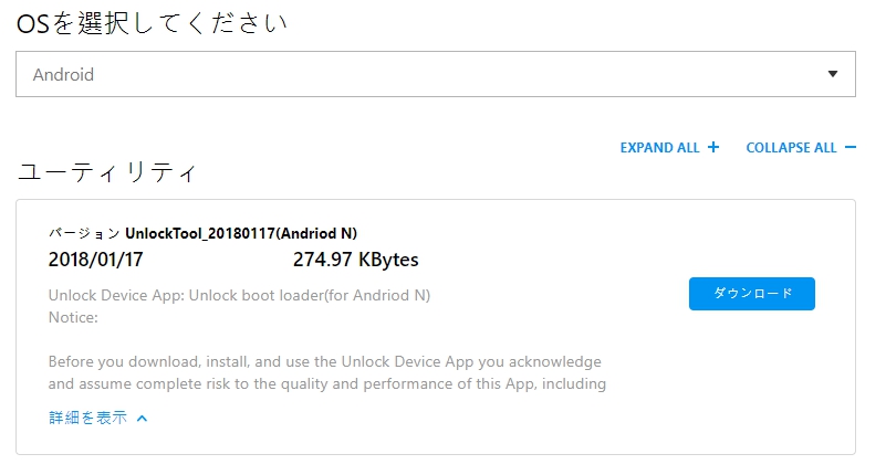 f:id:d0nchan:20180124135217j:plain:w200