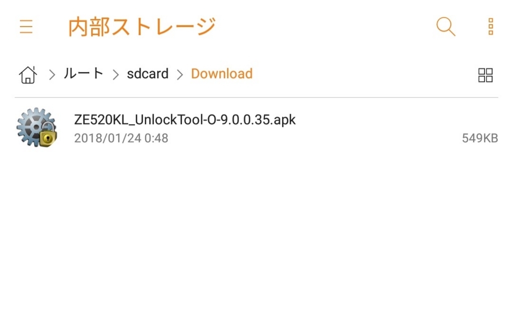 f:id:d0nchan:20180124135401j:plain:w200