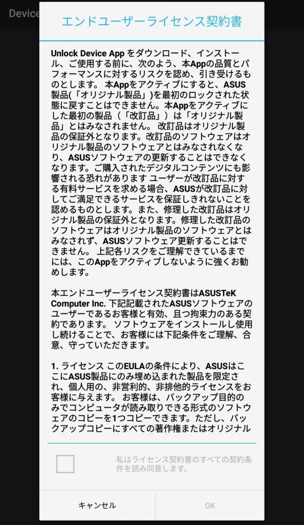 f:id:d0nchan:20180124135444j:plain:w200