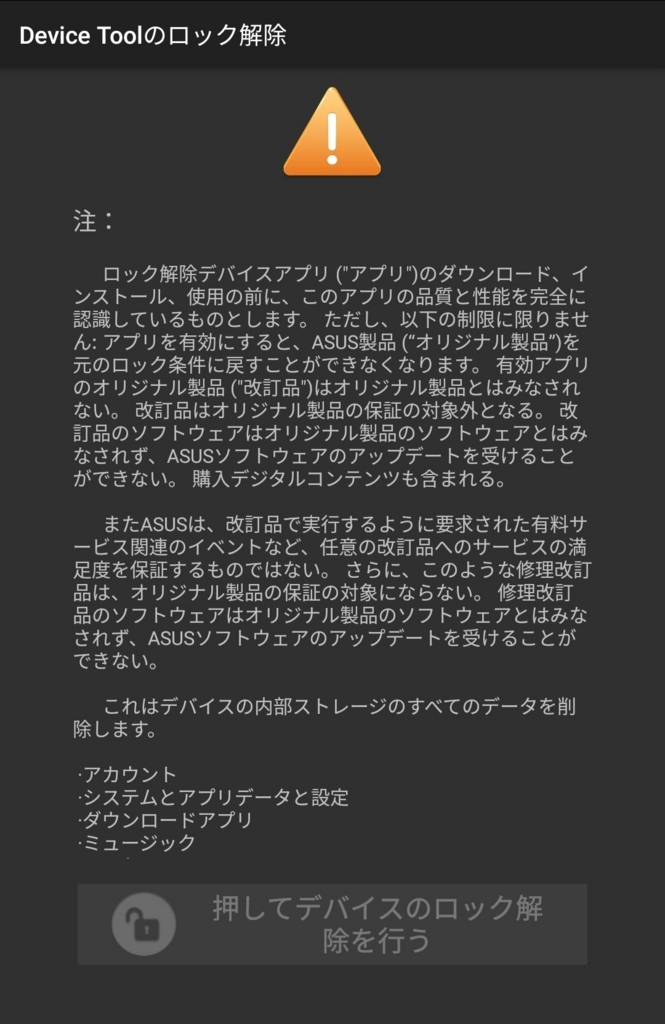 f:id:d0nchan:20180124135617j:plain:w200