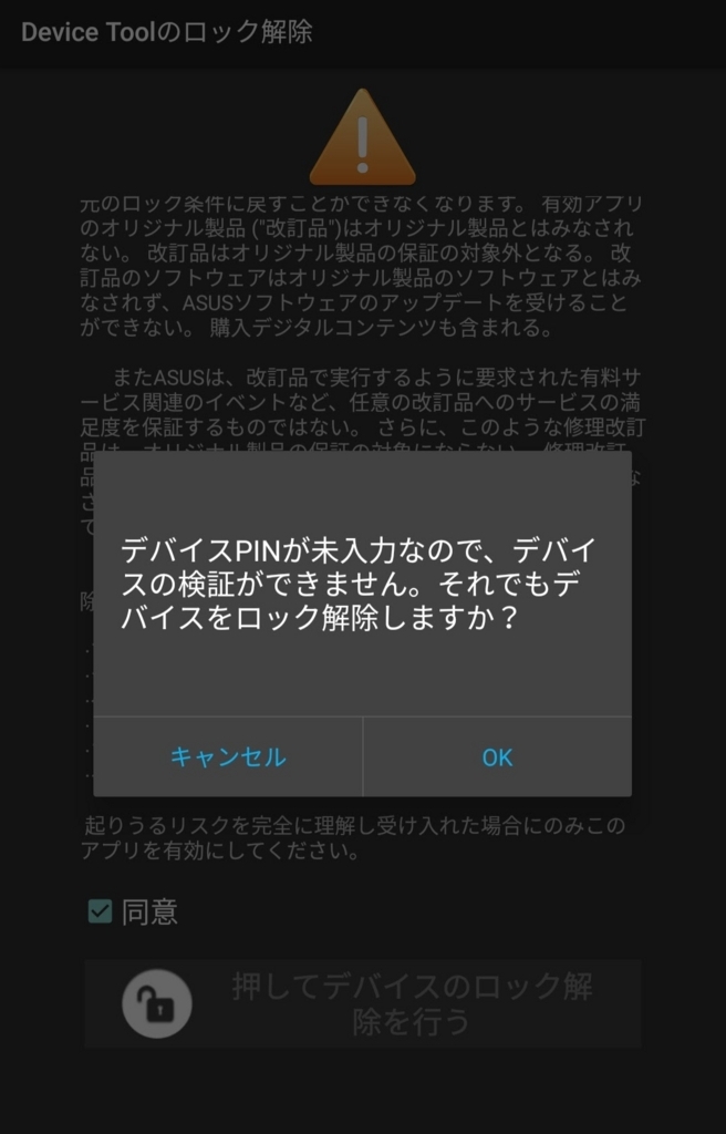 f:id:d0nchan:20180124140213j:plain:w200