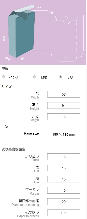 f:id:d0nchan:20180126173415j:plain:w300