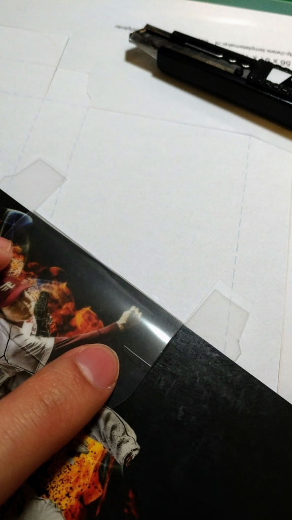 f:id:d0nchan:20180126175441j:plain:w300