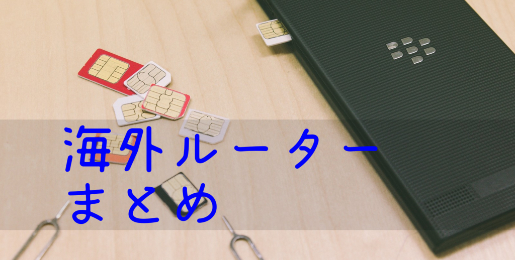f:id:d0nchan:20180127173653j:plain