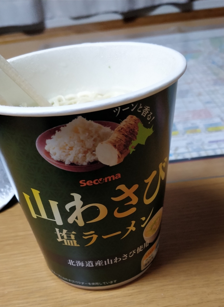 f:id:d0nchan:20180209224048j:plain:w300