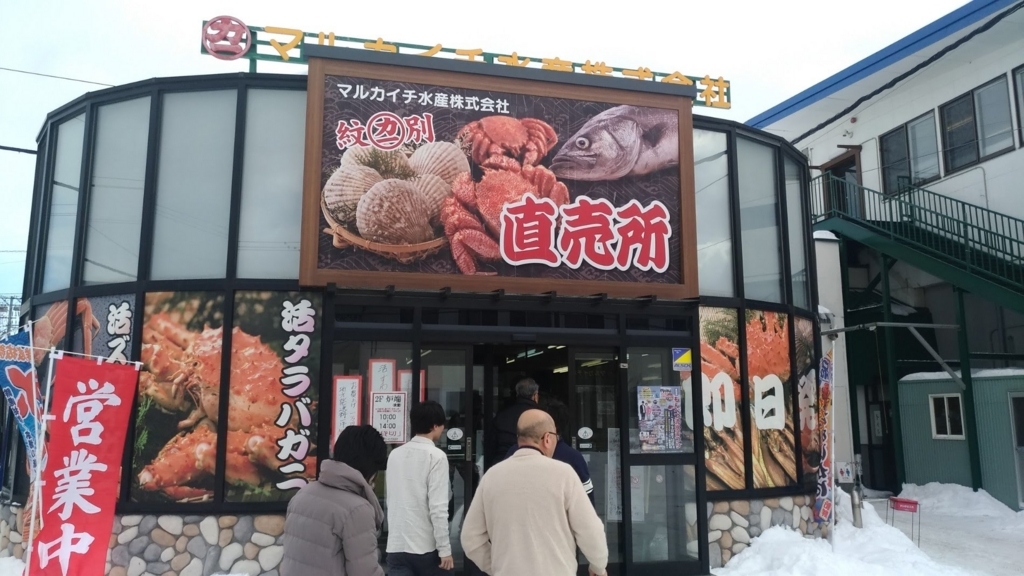 f:id:d0nchan:20180209230927j:plain:w400