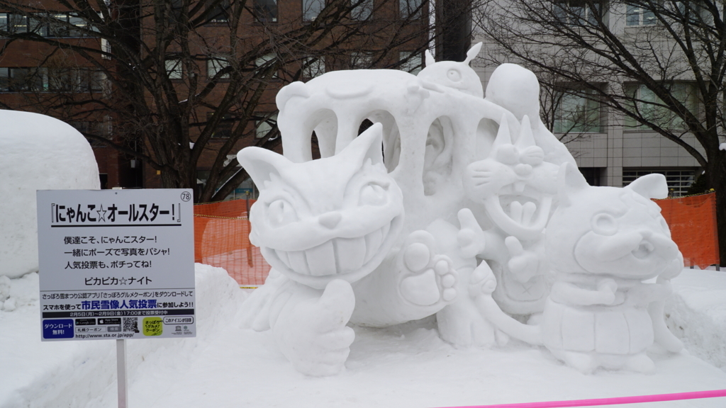 f:id:d0nchan:20180211204854j:plain f:id:d0nchan:20180211204854j:plain