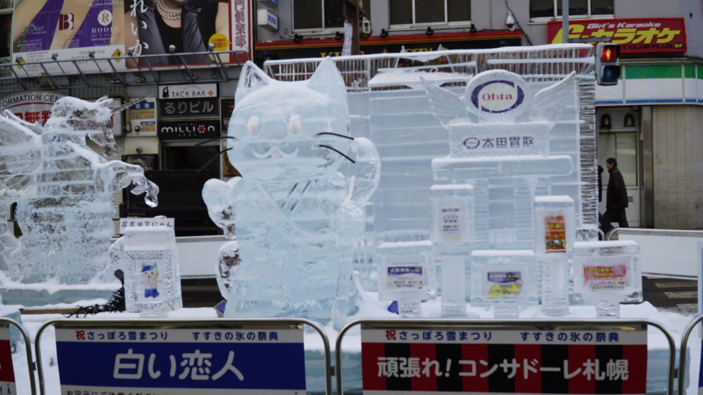 f:id:d0nchan:20180211205712j:plain f:id:d0nchan:20180211205712j:plain