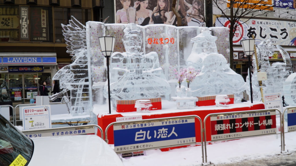 f:id:d0nchan:20180211205848j:plain f:id:d0nchan:20180211205848j:plain