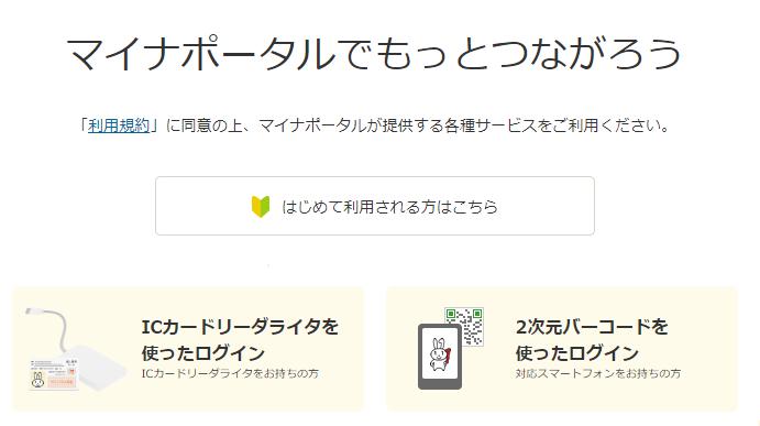f:id:d0nchan:20180313144221j:plain:w300