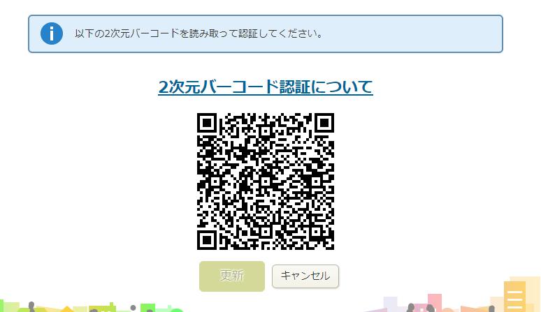 f:id:d0nchan:20180313144550j:plain:w300
