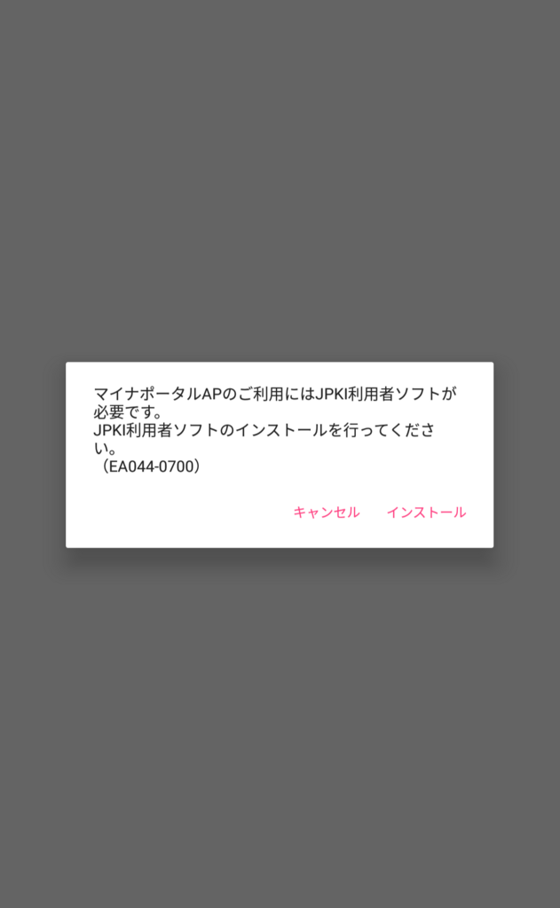 f:id:d0nchan:20180313151528p:plain:w300