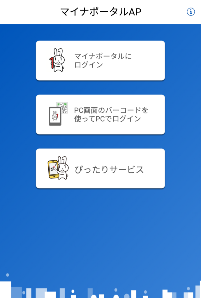 f:id:d0nchan:20180313155836p:plain:w300