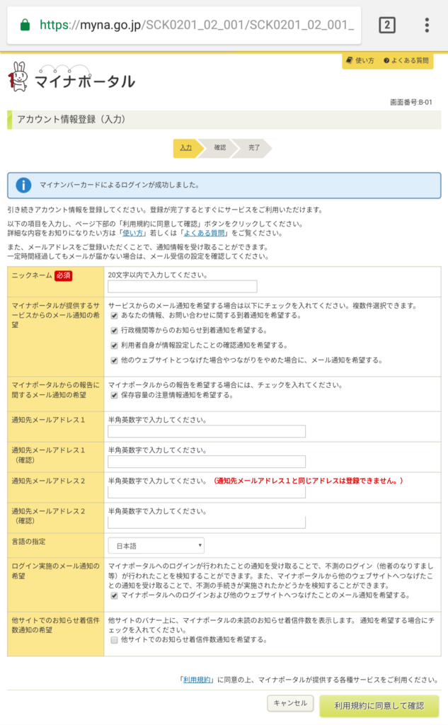 f:id:d0nchan:20180313160142p:plain:w300