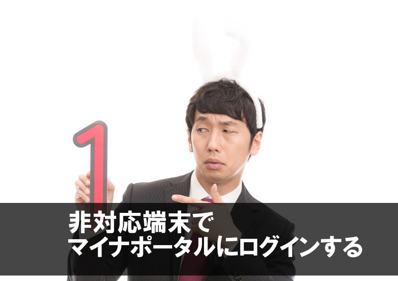 f:id:d0nchan:20180314151931j:plain