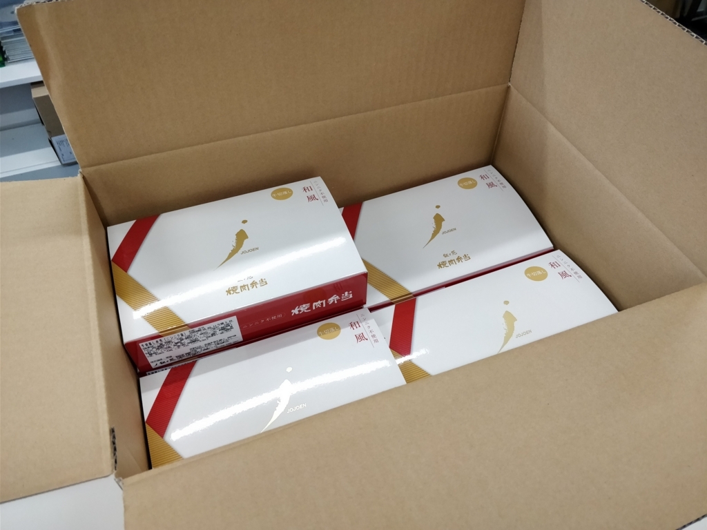 f:id:d0nchan:20180318221557j:plain:w400