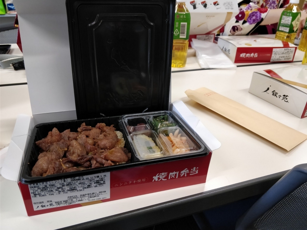 f:id:d0nchan:20180318221805j:plain:w400