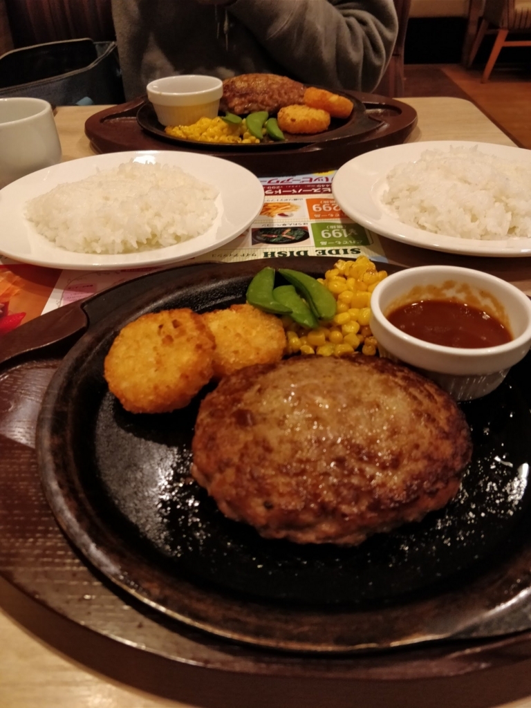 f:id:d0nchan:20180318230026j:plain:w400