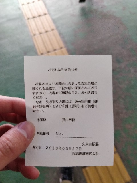 f:id:d0nchan:20180327115800j:plain:w400 f:id:d0nchan:20180327115800j:plain:w400