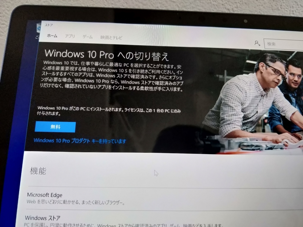 f:id:d0nchan:20180331134929j:plain:w300 f:id:d0nchan:20180331134929j:plain:w300