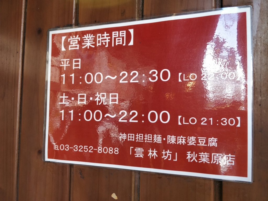 f:id:d0nchan:20180408173700j:plain:w400 f:id:d0nchan:20180408173700j:plain:w400