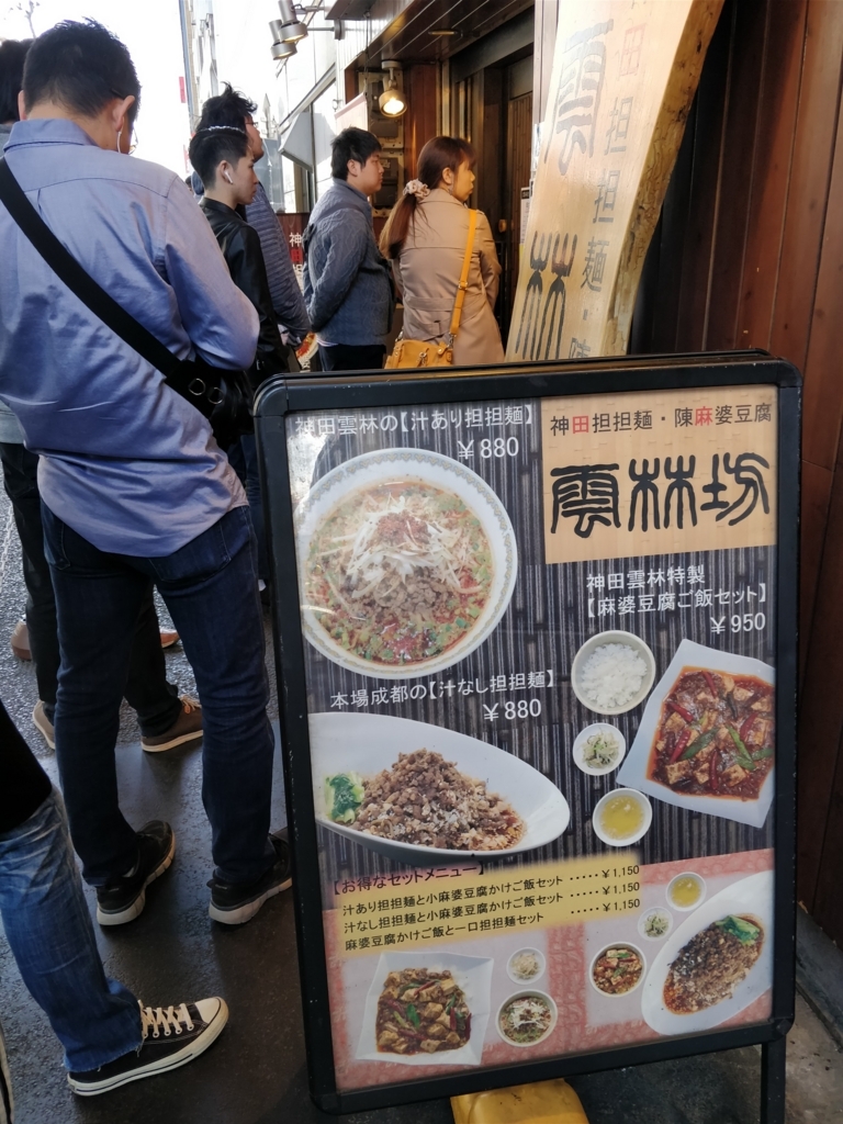 f:id:d0nchan:20180408174148j:plain:w400 f:id:d0nchan:20180408174148j:plain:w400