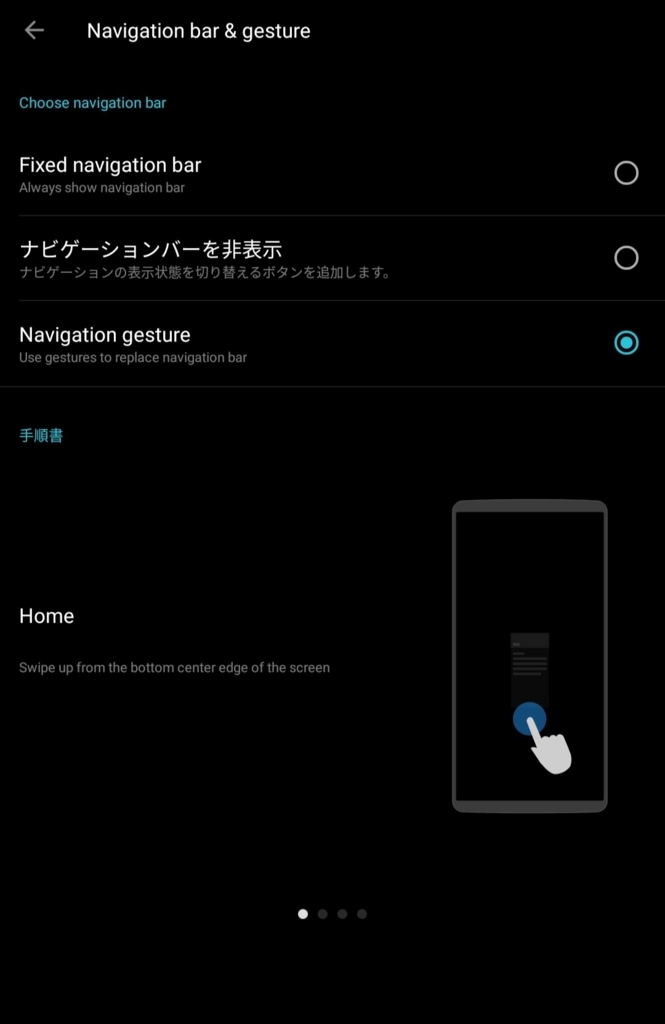 f:id:d0nchan:20180429001115j:plain:w400