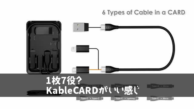 f:id:d0nchan:20180506202311j:plain