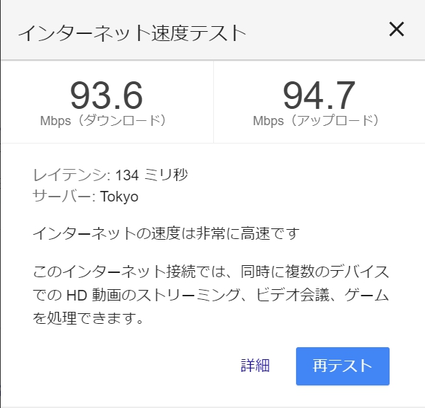 f:id:d0nchan:20180519101145j:plain:w400 f:id:d0nchan:20180519101145j:plain:w400