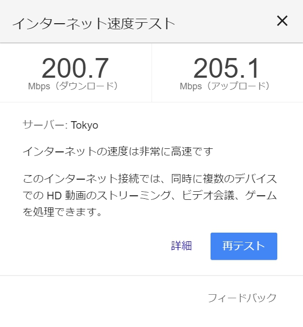 f:id:d0nchan:20180519135833j:plain:w400 f:id:d0nchan:20180519135833j:plain:w400