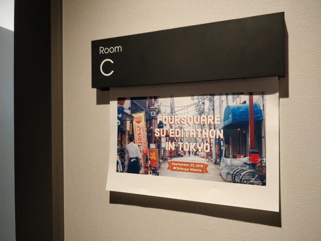 f:id:d0nchan:20180924091242j:plain