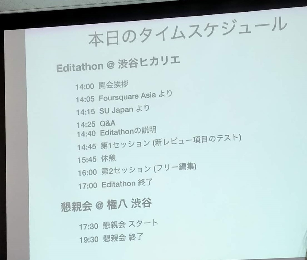 f:id:d0nchan:20180924093322j:plain:w400