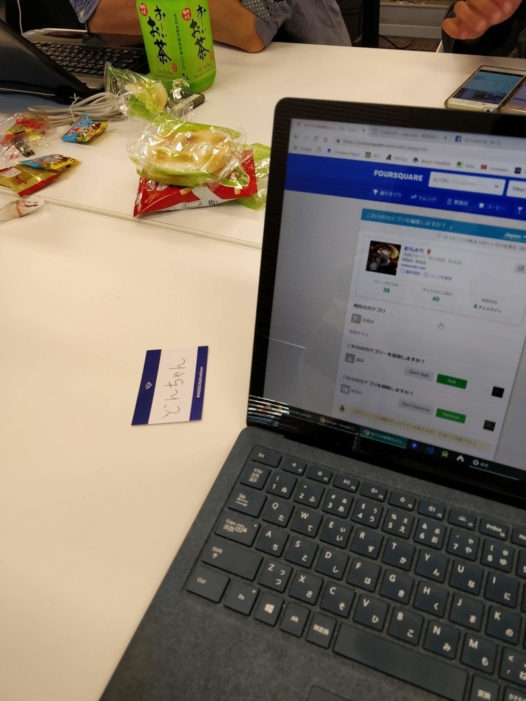 f:id:d0nchan:20180924110832j:plain:w400