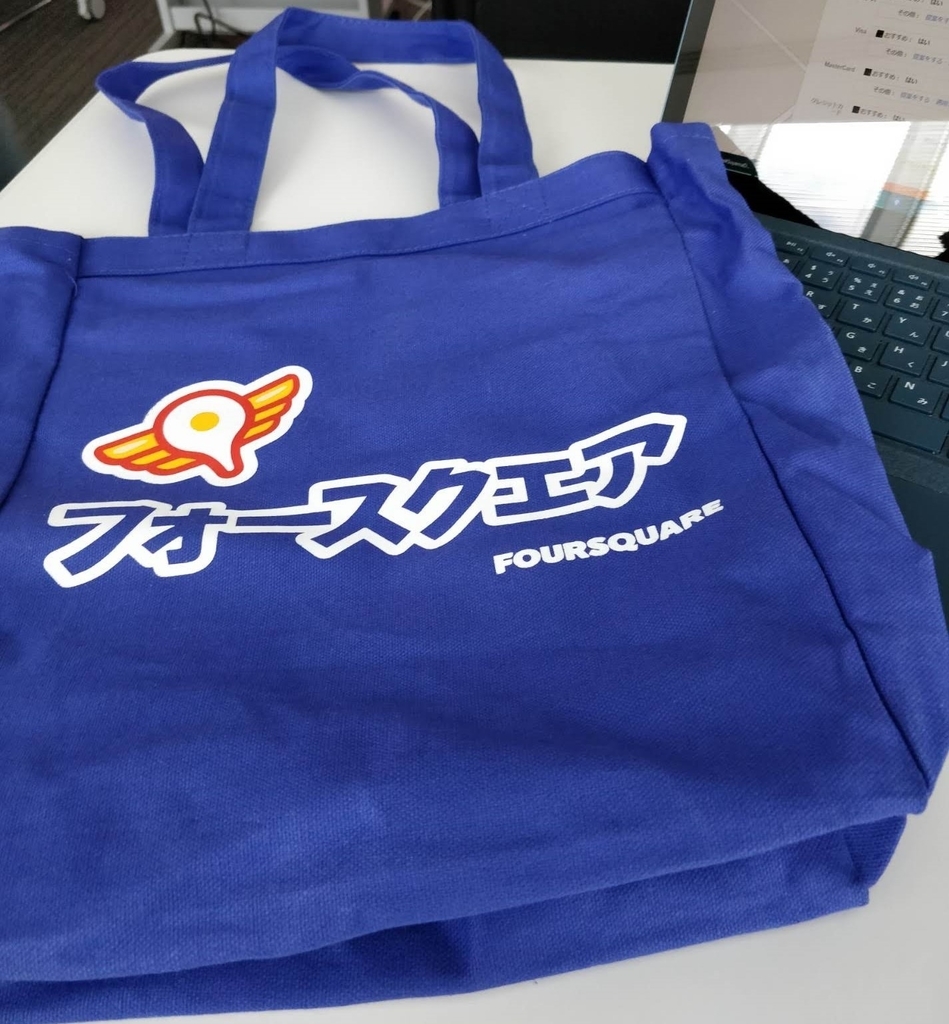 f:id:d0nchan:20180924111654j:plain