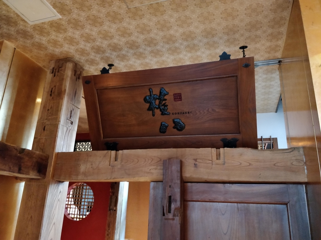 f:id:d0nchan:20180924112315j:plain:w400