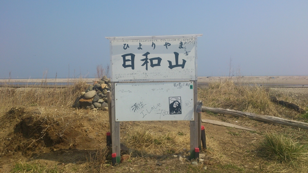f:id:d0nchan:20200524144830j:plain