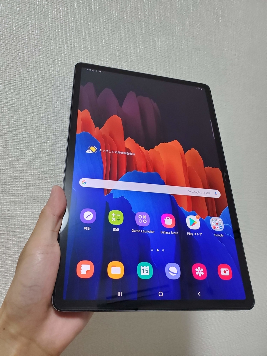 Galaxy Tab S7 Plusの開封レビュー！ついでにiPad Air4とスペック表