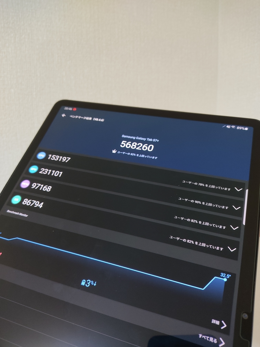 f:id:d0nchan:20200917205124j:plain