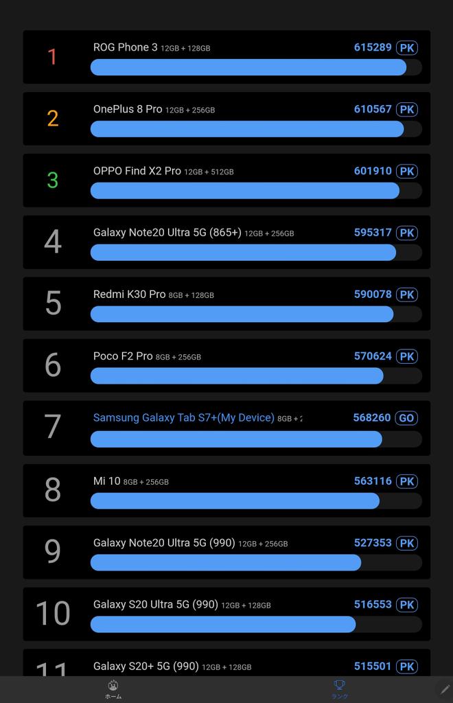 f:id:d0nchan:20200917211804j:plain