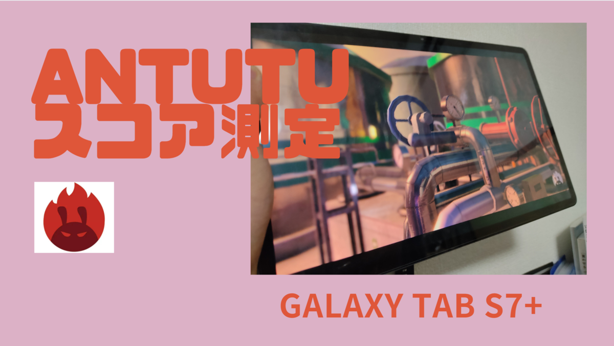 f:id:d0nchan:20200917212950p:plain