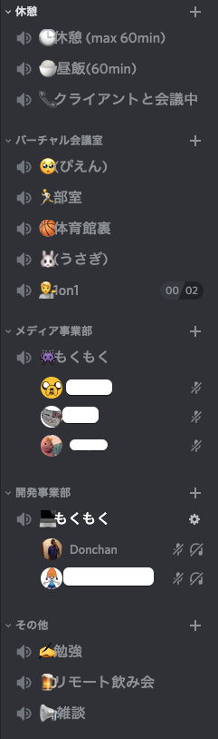 f:id:d0nchan:20220225212246p:plain