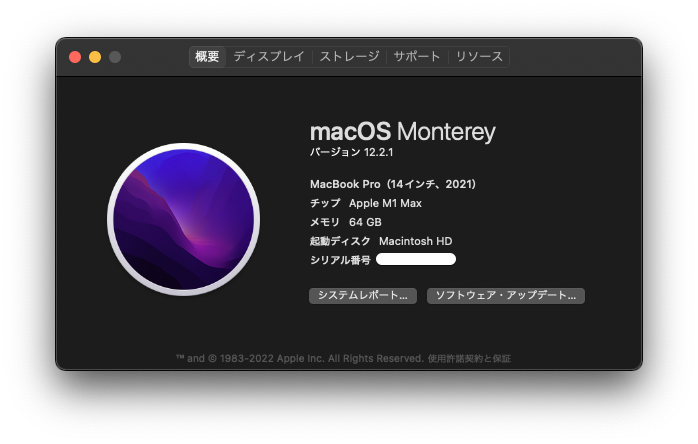 f:id:d0nchan:20220225220052p:plain