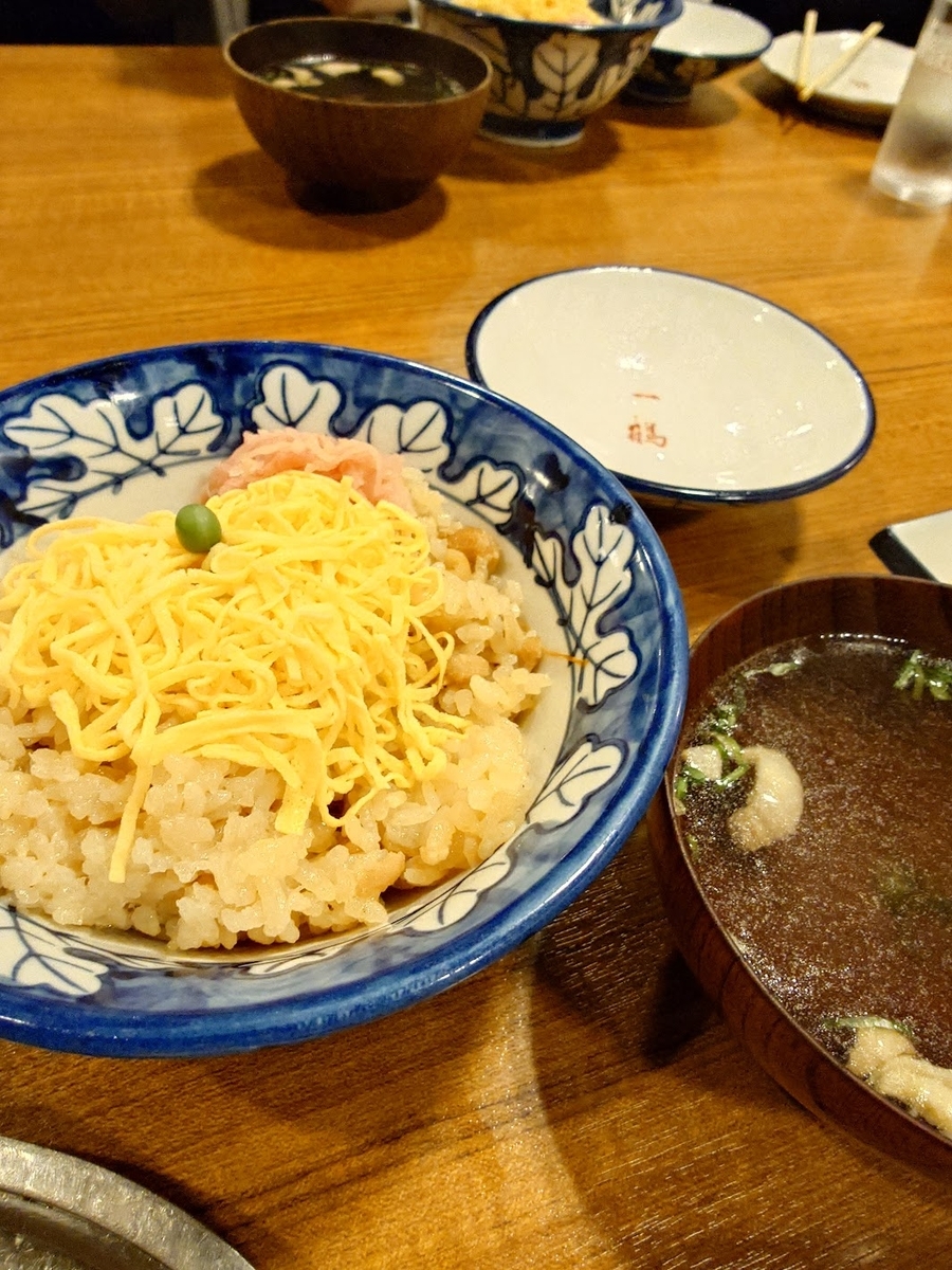 一鶴のとり飯