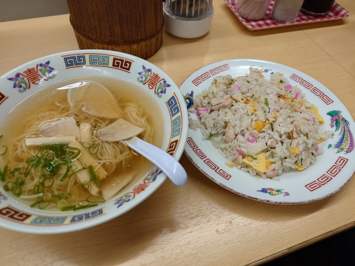 上海軒