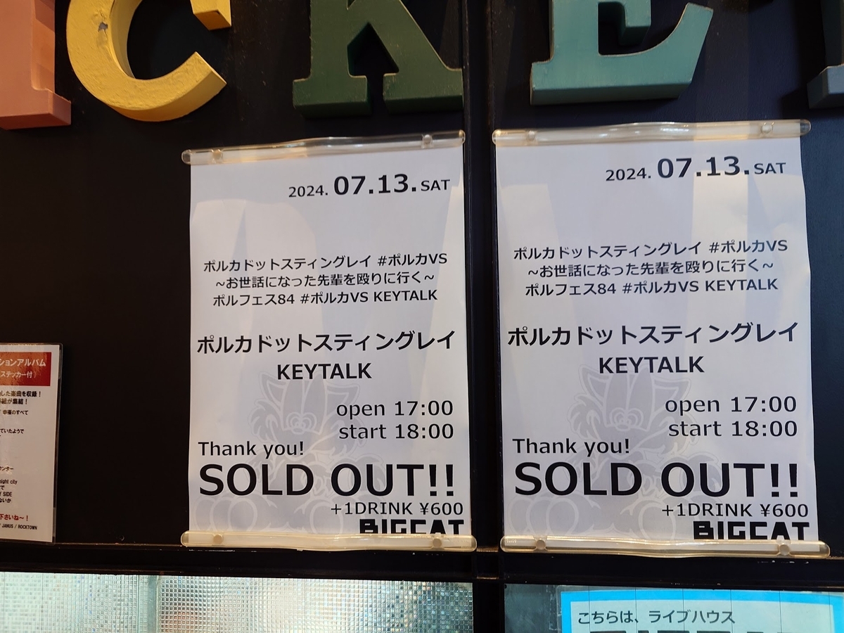 ポルカドットスティングレイ