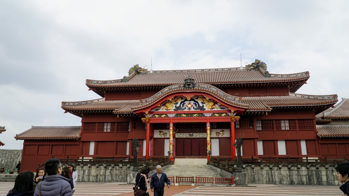 火災消失前の首里城