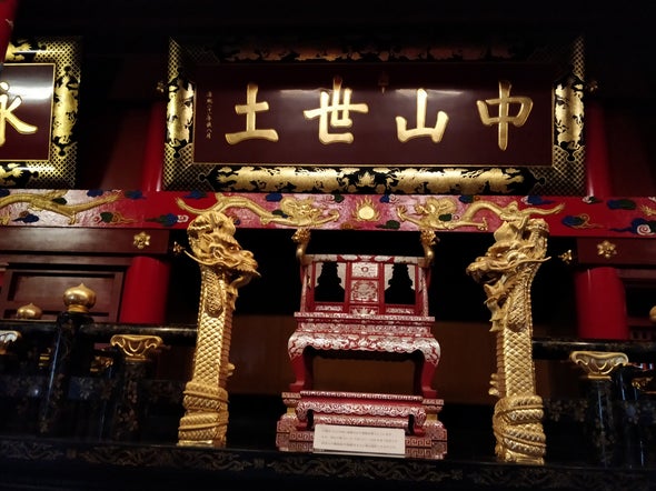 火災消失前の首里城