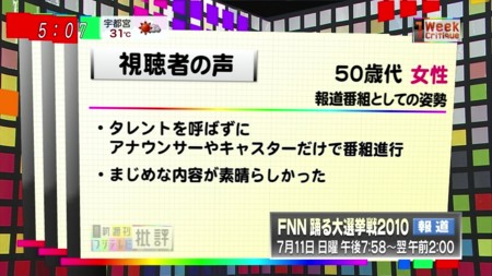 f:id:d1021:20100716103808j:image
