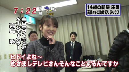 f:id:d1021:20101220143846j:image